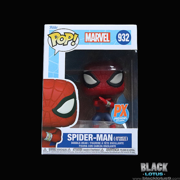 Copy of Funko Pop! - Marvel Comics - Spider-Man (Japanese TV Series) CHASE Set (Previews/PX Exclusive)